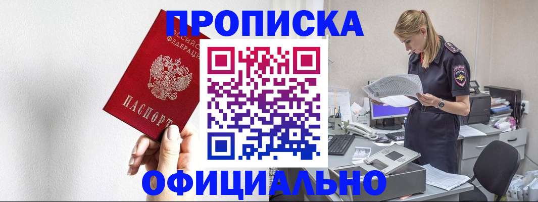 регистрация для школы в Белой Холунице