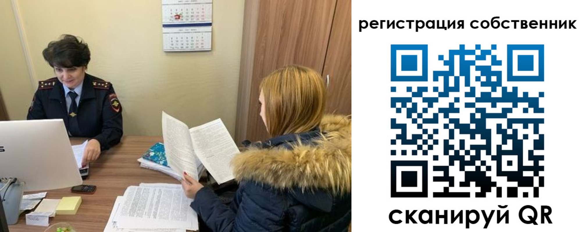 прописка регистрация в Белой Холунице