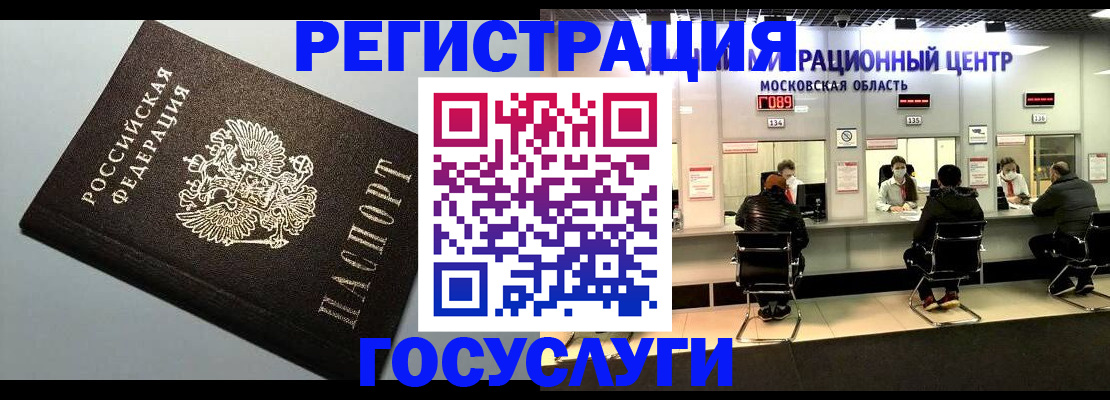 найти адрес прописки в Белой Холунице